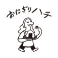 WORKS//おにぎりハチ