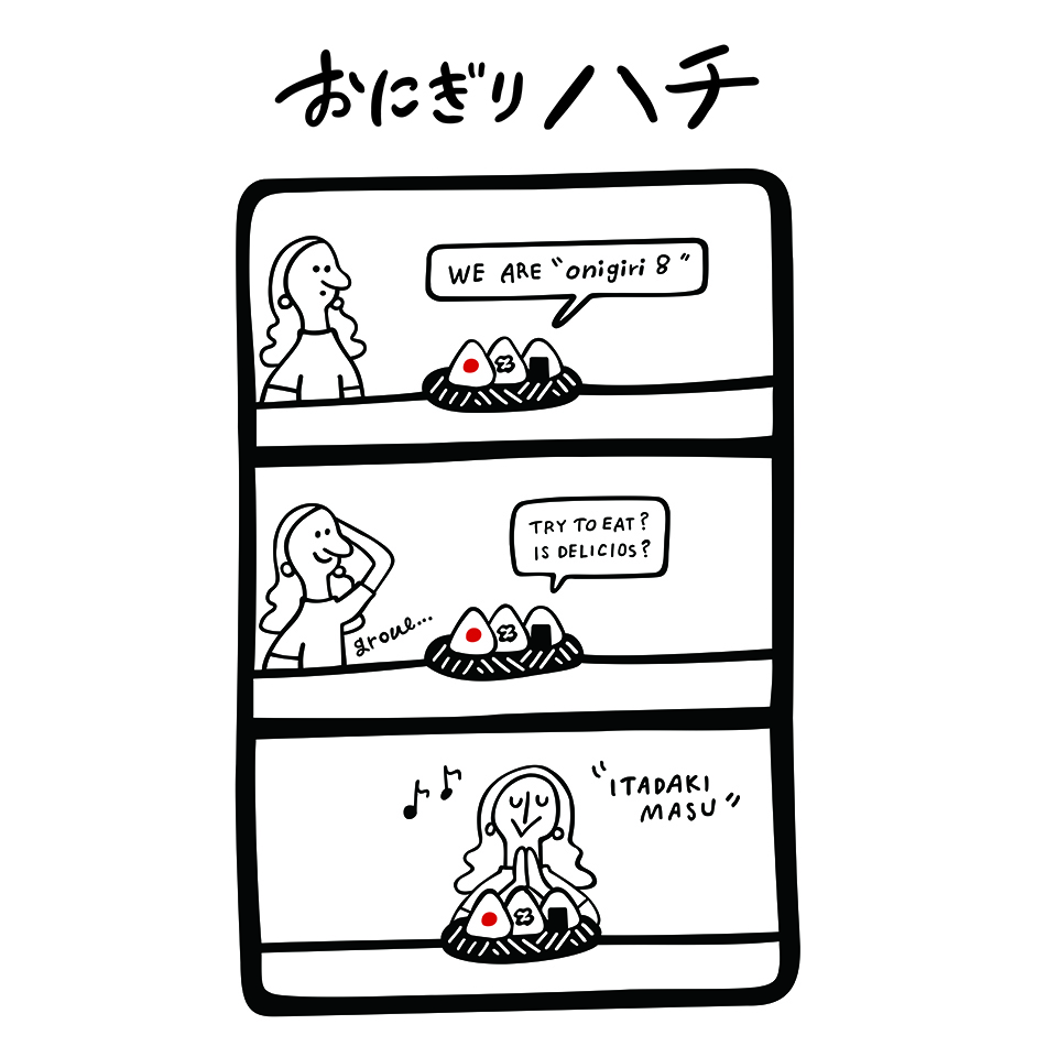 2021-onigirihachi