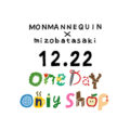 EVENT//One Day Only Shop_awj gallery